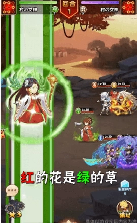 动漫明星大乱斗