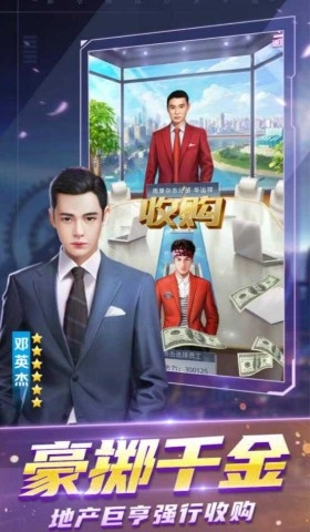 放置地产商a