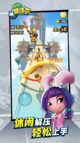 翻滚吧筋斗云游戏无广告版图2