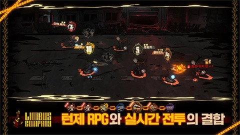 边狱巴士安卓直装版图1