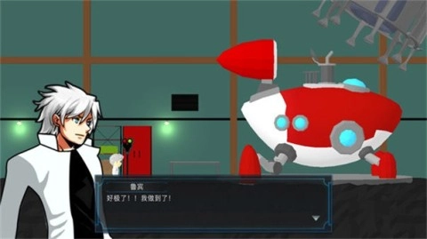 到海洋深处手游版图1