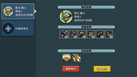 幻之岛手游无广告版图4