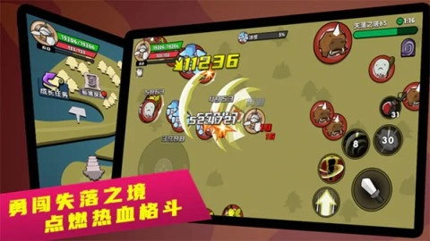 幻之岛手游无广告版图1