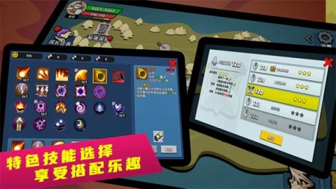 幻之岛手游无广告版图2