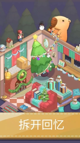 梦幻客房(DreamyRoom)游戏完整版图2