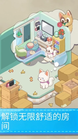梦幻客房(DreamyRoom)游戏完整版图1