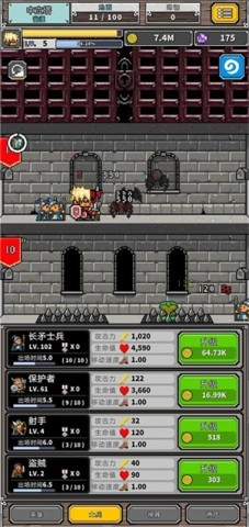 碰撞军团图1