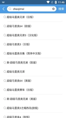 小鸡虚拟手柄TV版安卓下载