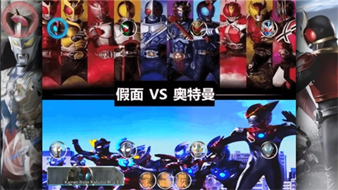 死神vs火影特摄改图4