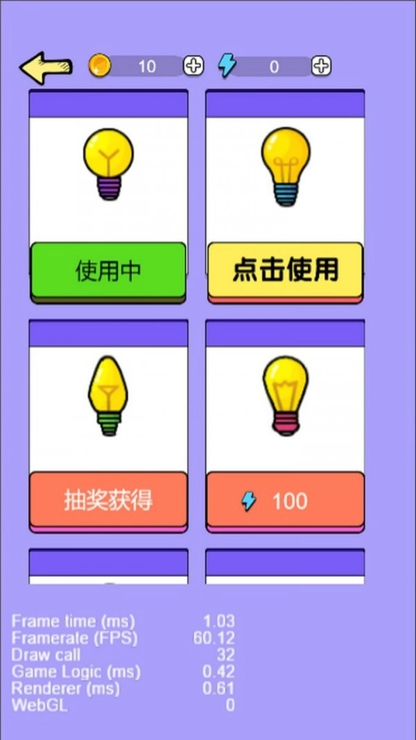 我点灯贼6免费原版图3