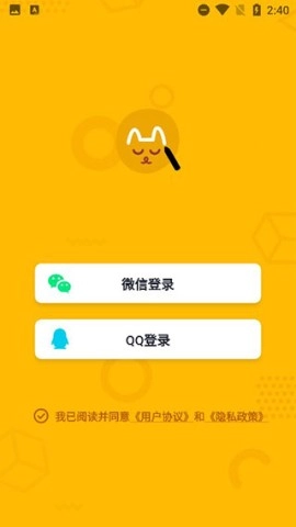 画画接龙光遇版最新下载