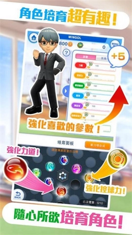 全民高尔夫(FriendsShot)游戏纯净版图1
