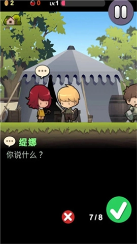 勇敢的约翰(BraveJohn)中文版下载