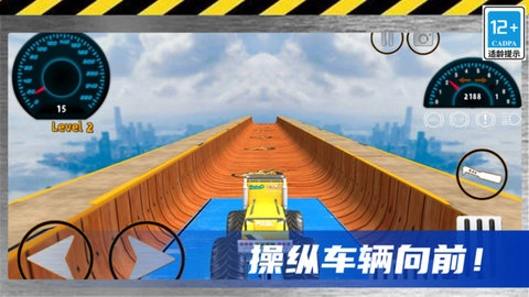 赛车狂人游戏纯净最新版图3