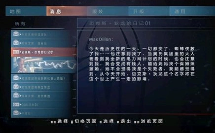 神奇蜘蛛侠2(1)