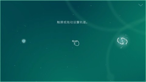 圆弧轨迹（ArcTracker：Pendulum）安装包下载