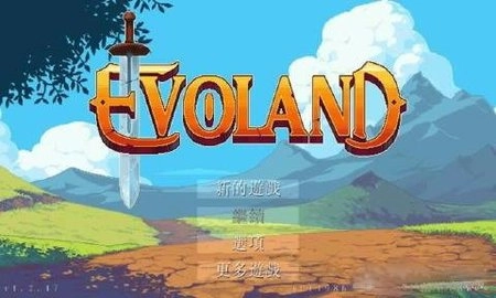 进化之地最新版图4