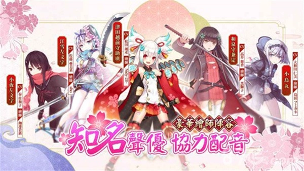 天华百剑斩最新免费版图3