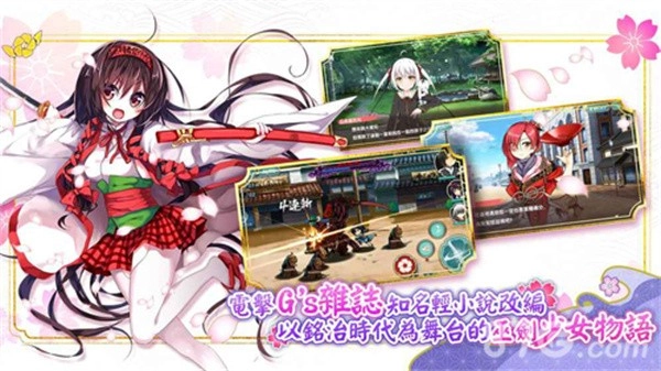 天华百剑斩最新免费版图2