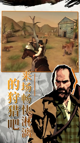 西部枪王游戏最新版图2