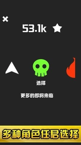 不休的砖块安卓免费版图1