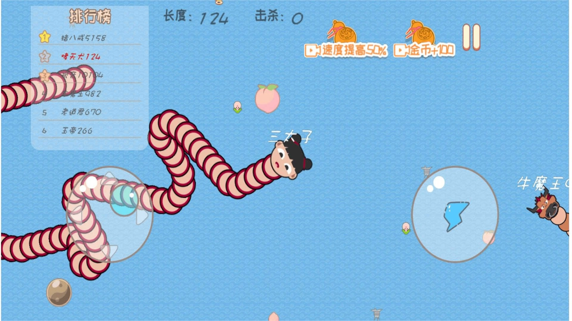 贪吃生肖蛇直装游戏版图2