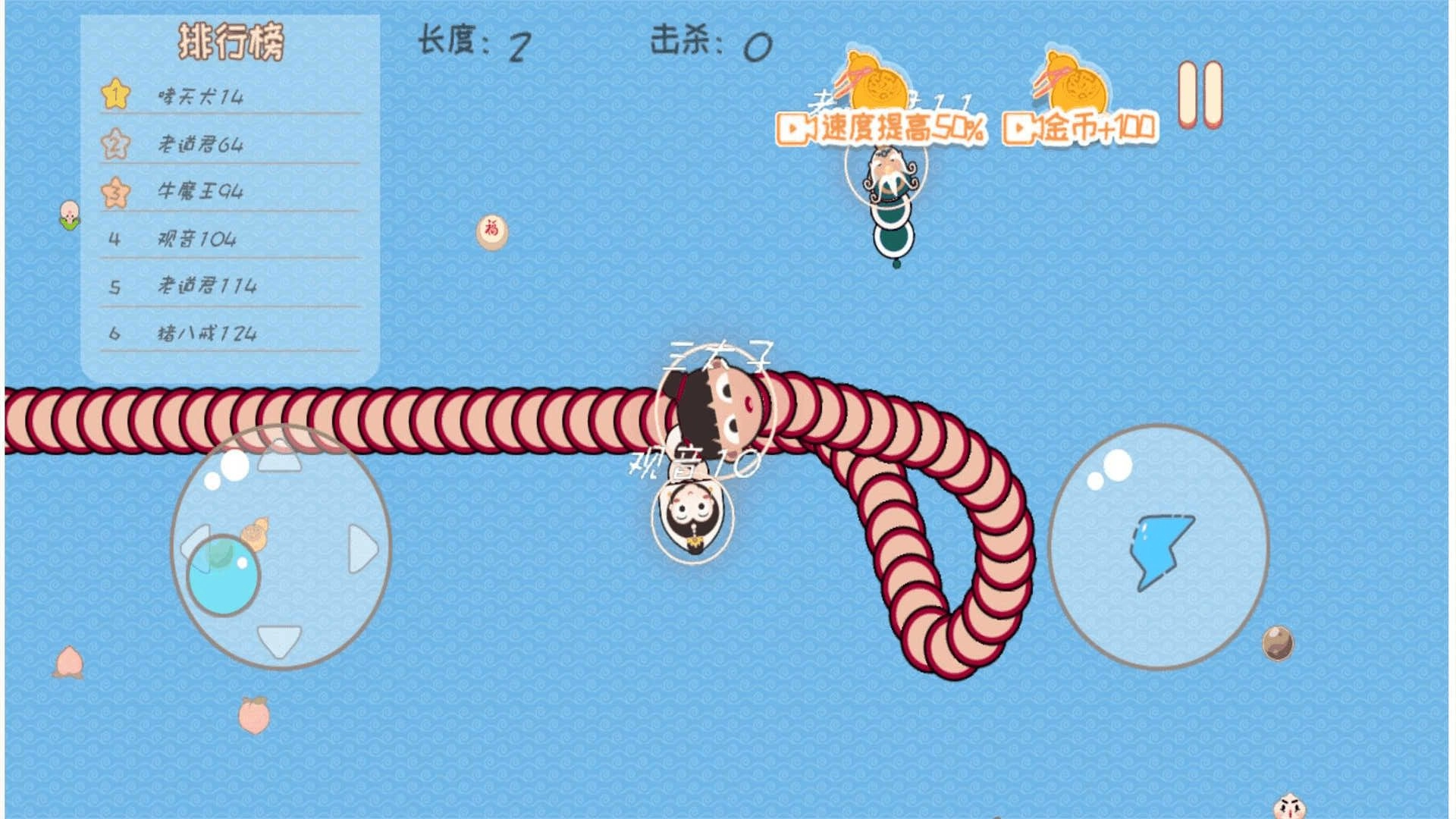 贪吃生肖蛇直装游戏版图3