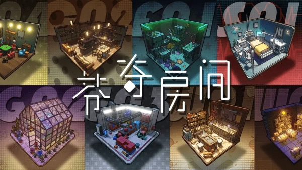 芬奇房间直装游戏版图2