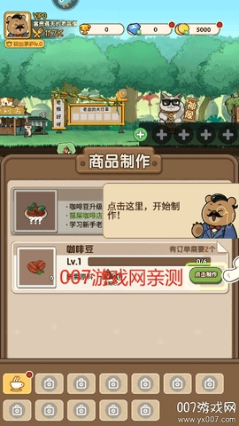 迷之实验室最新版下载