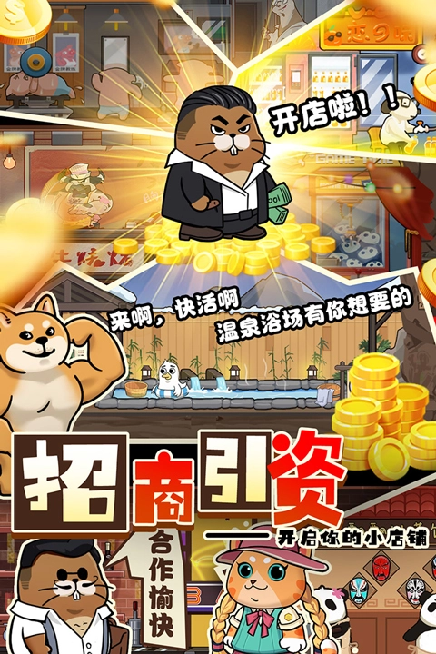 迷之实验室截图2