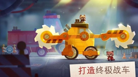 喵星人大作战安卓版图3