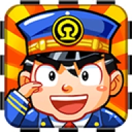 中华铁路无广告版