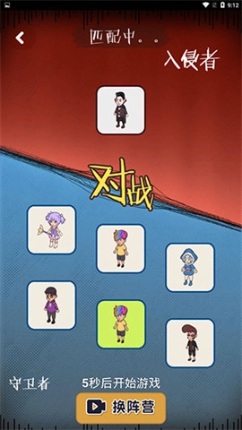快来开门大招版(3)