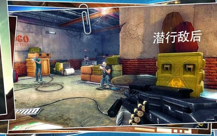 杀手狙击之神游戏绿色版图1