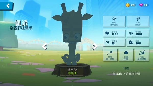 动物王者游戏无广告版(1)