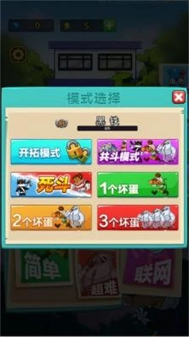 躺平躲猫之黑猫警长