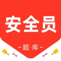 安全员百分题库安卓版