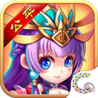 三国的后裔游戏最新版