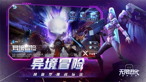 战争艺术赤潮完整版下载