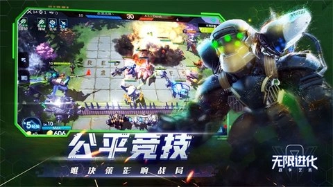 战争艺术赤潮完整版下载