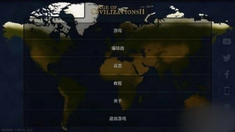 文明时代3（AgeofHistory3）无广告版图1