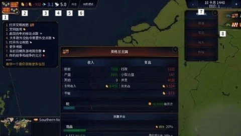文明时代3（AgeofHistory3）无广告版图2