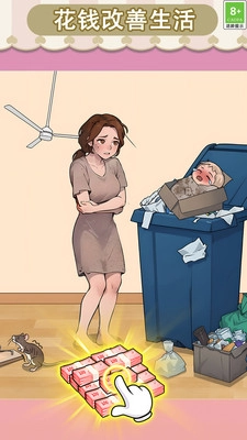 绝绝子大挑战