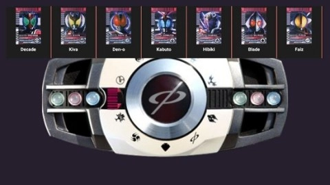 假面骑士帝骑腰带模拟器(2)