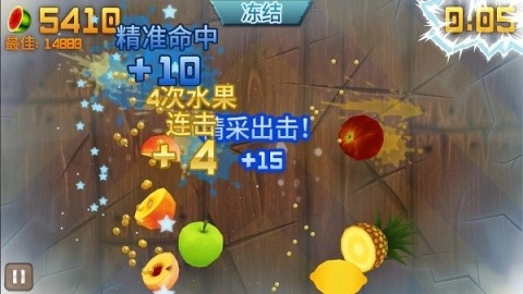水果忍者中文版(1)