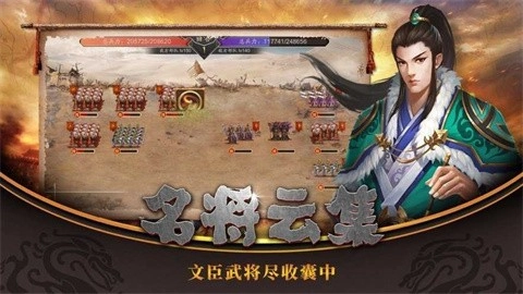 放置三国(3)