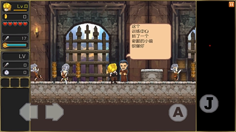 月之传说游戏官方最新版(2)