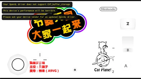大家的节奏天国截图1