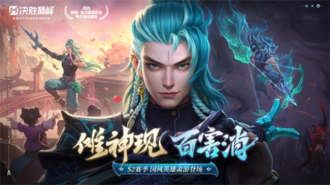 决胜巅峰原版图1