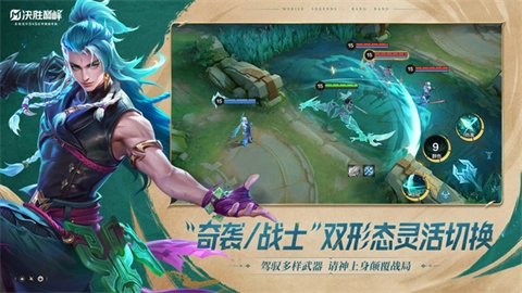 决胜巅峰原版图3